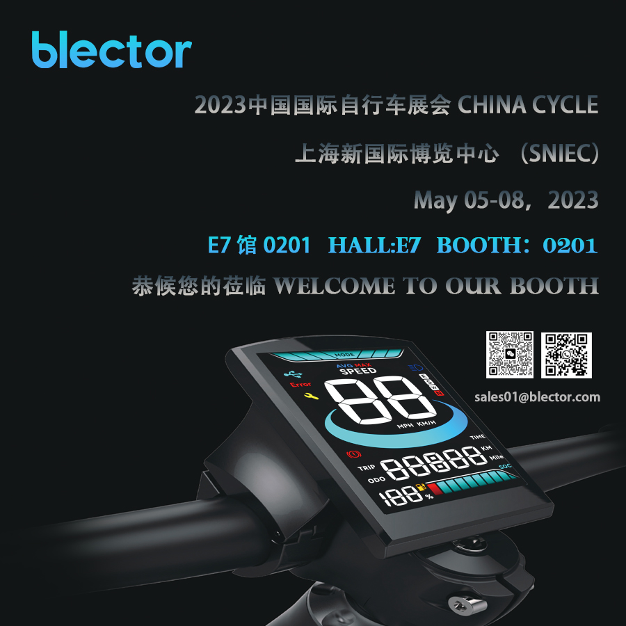  blector will attend 2023 China cycle exhibition